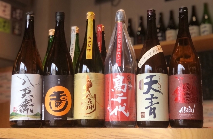 「美味しい日本酒ココにあります！！」