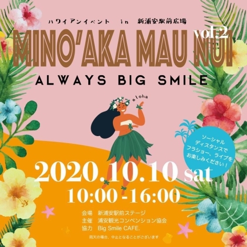 2020/10/10　新浦安駅前広場「10/10　Mino'aka mau nui」