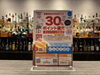 「今週は明日木曜日より3日間の営業です！“あかがねポイント30％大還元フェア 第二弾”実施！！」