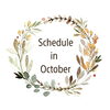 「10月のスケジュールです。」