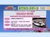 「J:COMさん『ジモト応援！東京つながるNews ～台東・墨田・北・板橋・足立・葛飾・江戸川～ 』（9/29）でご紹介頂きました！【『トゥクトゥク』で行く！　かつしか区限定　おいしいスイーツめぐり】」