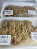 割引き「本日も和牛のタタキ販売します。冷凍ブロックも販売いたします」