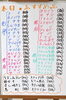 「３月２６日　本日のおすすめ品！！」