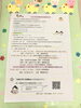 「10月のつどいのひろば開催とイベントについて」