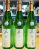 「加藤嘉八郎酒造様　 大山　純米吟醸　無濾過原酒　隠し酒」