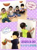 双眼鏡をのぞくのが、とにかく楽しい子供たち！「キノコ狩りへ行ったよ！【交野市・小規模保育】」
