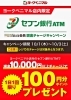 「《いち・に・さんの市 プラスワン》開催中です❕」