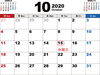 「今月、10月の休館日は【15日木曜日】です」