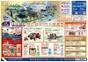 秋の家づくり大感謝祭「今日から１０月！」
