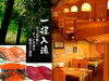 「【ひらかたポイント協力店】弁慶　楠葉並木店 のご紹介」