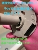 「症状が出た方が結果お得？」