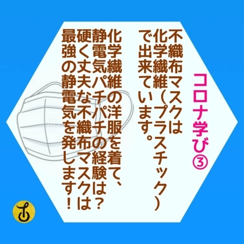 「「自分で自分を守るということ」黒部 山内美容室 40代からきれいをみつけるお店」