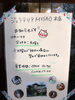 「10月より月曜日がお休みになります！」