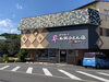 工事後「糸賀ふとん店リフォーム工事　写真集アップ」