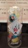 ココちゃんは八王子芸者PRキャラクター 　可愛い飴が新登場！「八王子芸者は ​桑都のシンボル: 八王子市が認定された日本遺産「桑都物語」を構成する重要な文化要素の一つ。八王子芸者さんの飴！ココちゃん組み飴が発売されました。八王子おみやげとしてもオススメです。八日町2-3　802SKYSHOP  八王子」