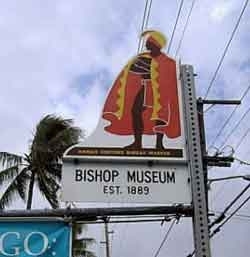 20分ほど歩いてようやく無事に博物館へたどりつきました。<br>ビショップ博物館、ハワイの歴史がつまっているところです。<br>