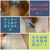 古い床って綺麗になるの知っていますか？？　御殿場　内装工事