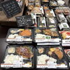 本日の弁当「【明日は西大寺会陽！】縁起を担ぐ「五福巻」＆心温まる「お赤飯・シチュー」が登場✨」