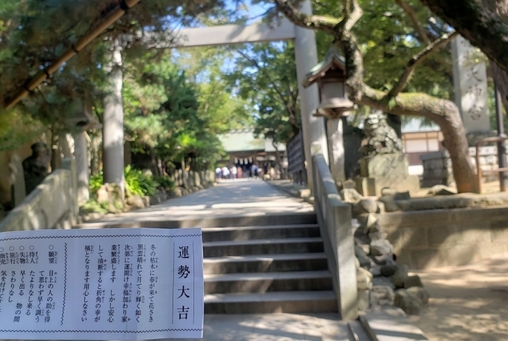 船橋大神宮「１０月もよろしくお願いいたします。買取専門　おたからや　大神宮下駅本店　船橋　津田沼　千葉」