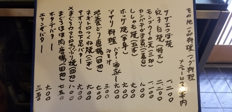 おすすめ料理「おすすめ料理」