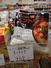 lokkii スンドゥブ大辛「こんな商品あります[阪急桂駅西口徒歩3分食品スーパー]」