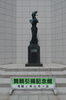 令和2年10月7日　舞鶴引揚の日「本日、『舞鶴引き揚げの日』です」」