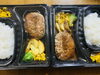 チーズインハンバーグ「サプライズ弁当꒰ ♡´∀`♡ ꒱斐川町 仏壇」