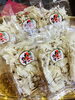 「西海物産館 魚魚市場おすすめ商品は「削りたこカマ」です♪」