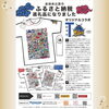 「【コラボTシャツ】MVついに完成！♥」