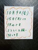 休塾日でも｢秋の学習体験｣のお申し込みは承ります。「９日（金）と１５日（木）は休みです。　～休塾日のお知らせ～」