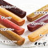1,080円～ご用意がございます。包装・のし無料！「☆ちょっとしたお手土産やお気持ちに☆」