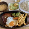 鉄板ハンバーグ♪「日替わりランチと自家焙煎コーヒーが味わえるお店♪」