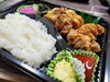 唐揚げ弁当「10月10日の営業についてm(__)m」