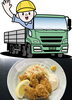 「10月9日金曜日は『トラックの日』です。本日のおすすめmenu✨サクッとジューシーかきフライ定食……850円……5個入です。漁協の食堂でお魚ランチはいかがでしょうか？」