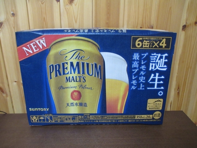 「出雲市　ビール買取　☆蔵たけうち出雲店☆  サントリープレミアムモルツ買取りました！」