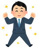 「【センター北のうんち薬局 漢方ハタ薬局】〜 40代から始まる老化〜 下痢・便秘・腰痛・膝痛・神経痛・自律神経・睡眠・後鼻漏 漢方相談」