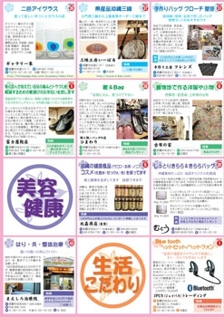 ⑤3ページ左