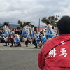 緋勇陣よりタオル購入のお願いです。