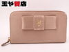 「プラダ PRADA 1M0506 カメオ サフィアーノ ラウンドファスナー長財布  　玉や質店 千葉県　」