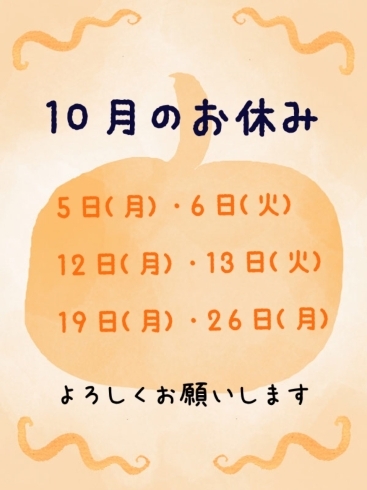 「本日13日はお休みをいただいております。14日は朝１０時より通常営業しております。水曜日限定Tポイントカラー好評！あ」