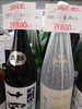 清酒  十四代  「こんな清酒あります[阪急桂駅西口徒歩3分酒  食品スーパー]」