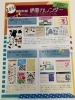 2021年カレンダー「2021年カレンダー」