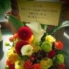 ご閉店には「ありがとう」のお花を。