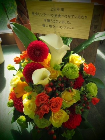 ご閉店には ありがとう のお花を 有限会社 小樽フラワーのニュース まいぷれ 小樽市