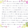 45歳で妊娠 46歳で 出産 された方の体験談です 昭和薬局の漢方を服用してできた漢方ベビーです 昭和薬局のニュース まいぷれ 朝霞 志木 新座 和光