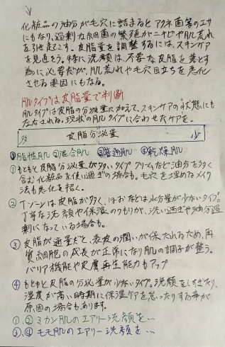 「^_^  ‼️「洛西、西京区、南区リラクゼーション・サロン　ボディ・リフレッシュ・グリーン　ラクセーヌ店」」