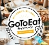 Gotoイートキャンペーン対象店 市川真間駅徒歩1分 大人のくつろぎ空間 肉とワインのフレンチビストロバル フレンチ大衆食堂 ボッチのニュース まいぷれ 市川市