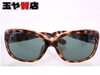 「レイバン RB4101F Ray-Ban べっこう柄 サングラス 玉や質店 千葉県　」