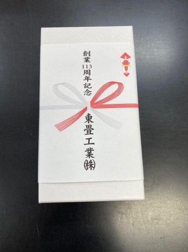 紅白饅頭「大創業祭始まりました^ ^」