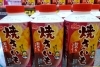 「焼き芋が飲めてしまうって…ご存知ですか？？笑」